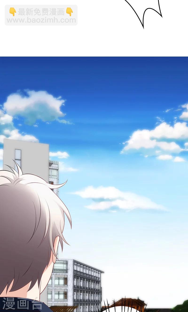 🍱圣医重生计划 第21话 第47页