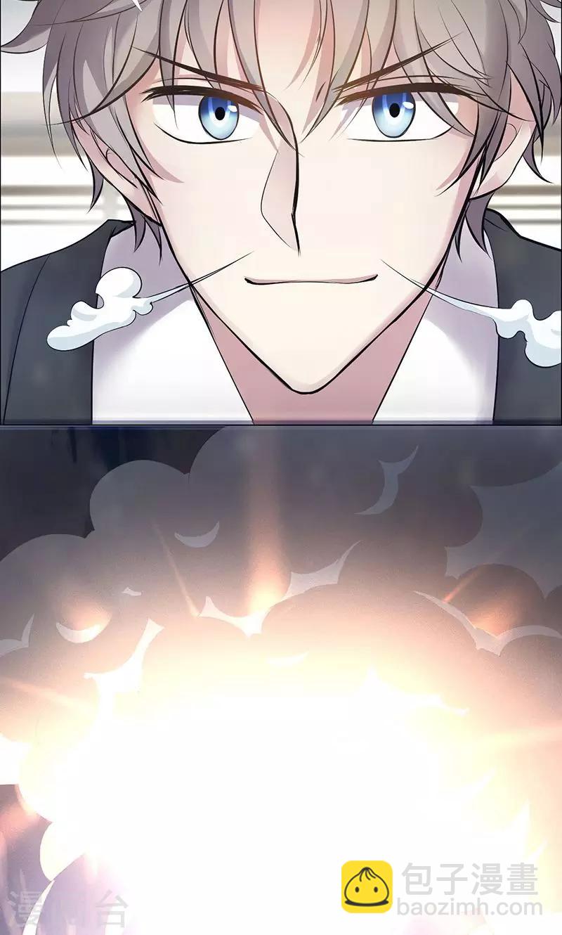 🍱圣医重生计划 第3话 第18页