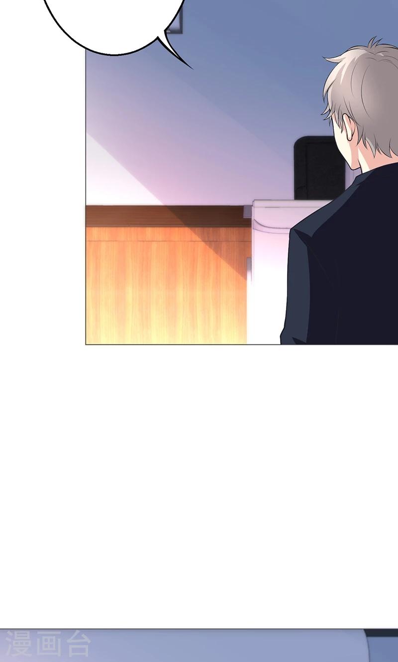 🍱圣医重生计划 第35话 第5页