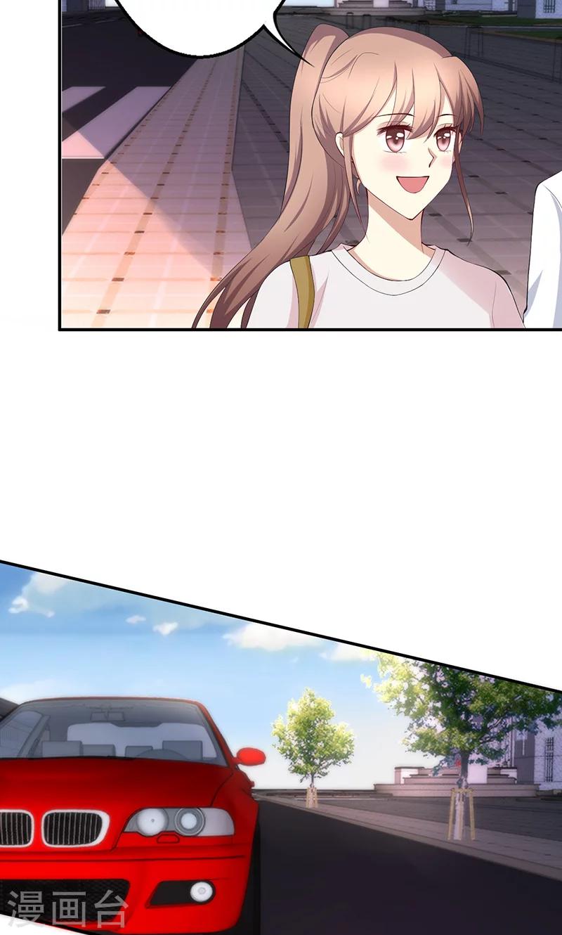 🍱圣医重生计划 第37话 第3页