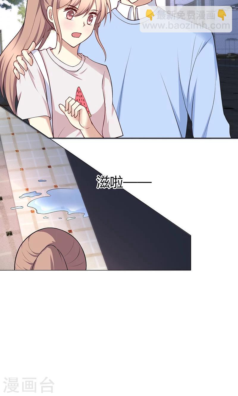 🍱圣医重生计划 第37话 第7页