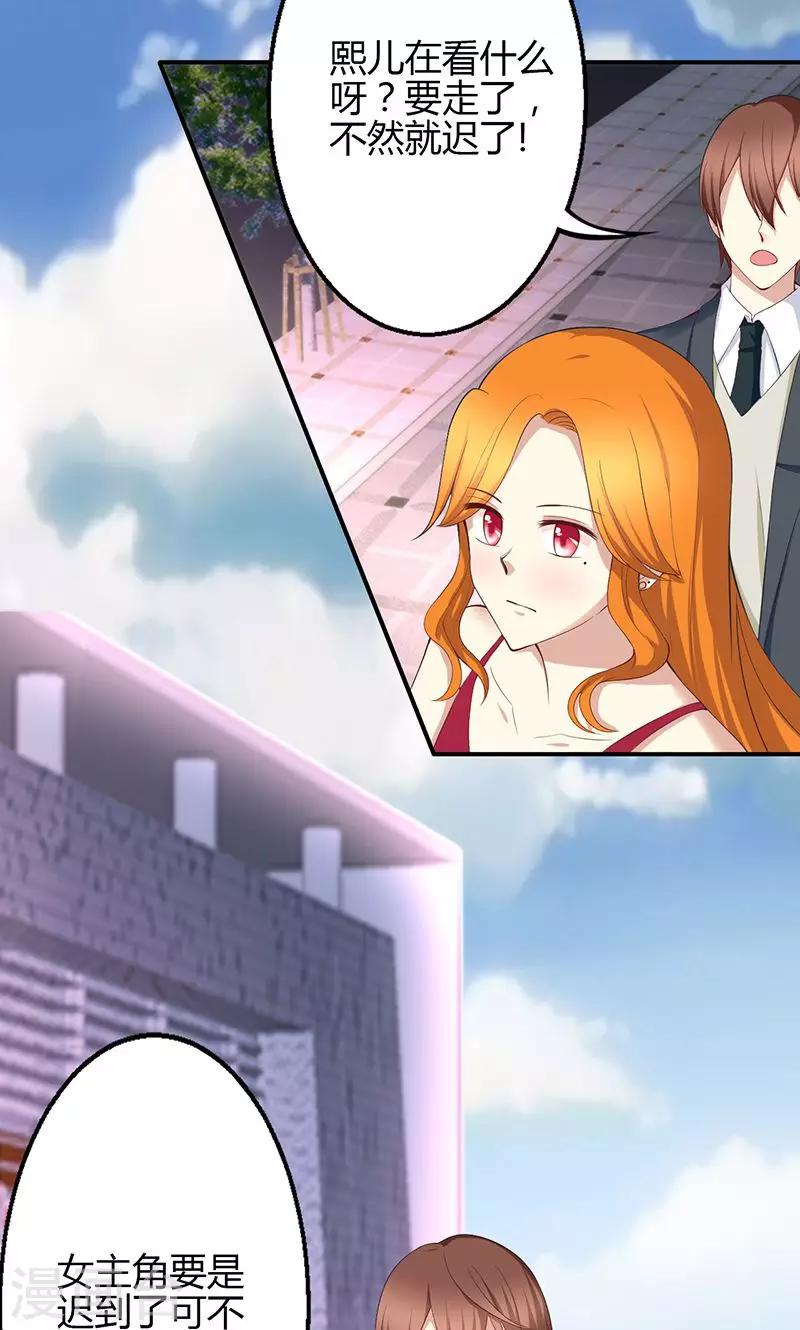 🍱圣医重生计划 第39话 第2页