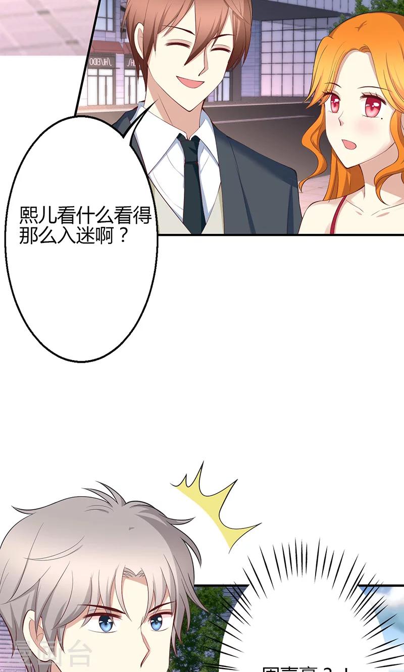 🍱圣医重生计划 第39话 第4页