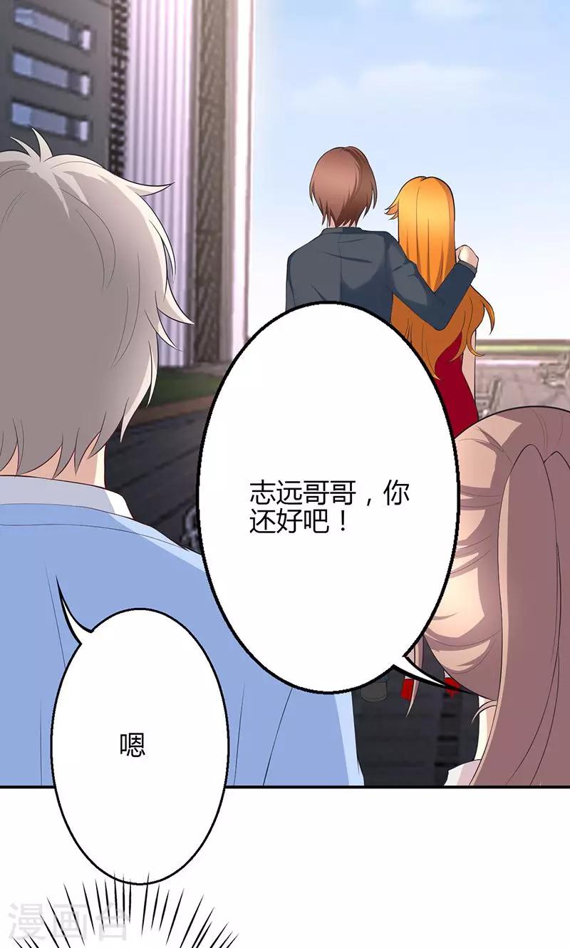 🍱圣医重生计划 第41话 第3页