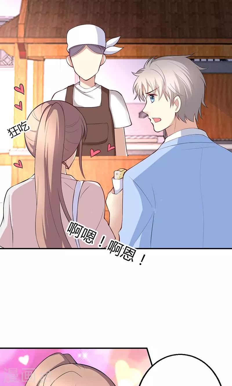 🍱圣医重生计划 第41话 第9页