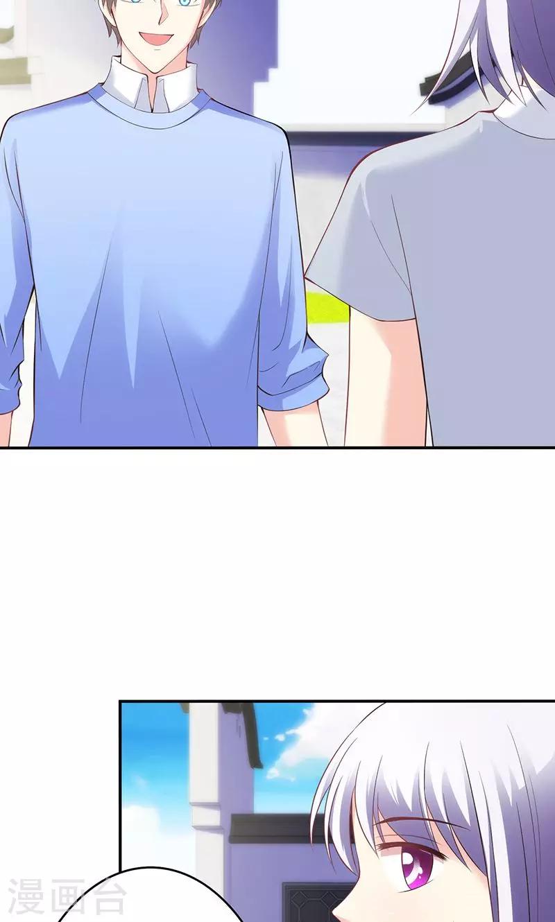 🍱圣医重生计划 第43话 第4页