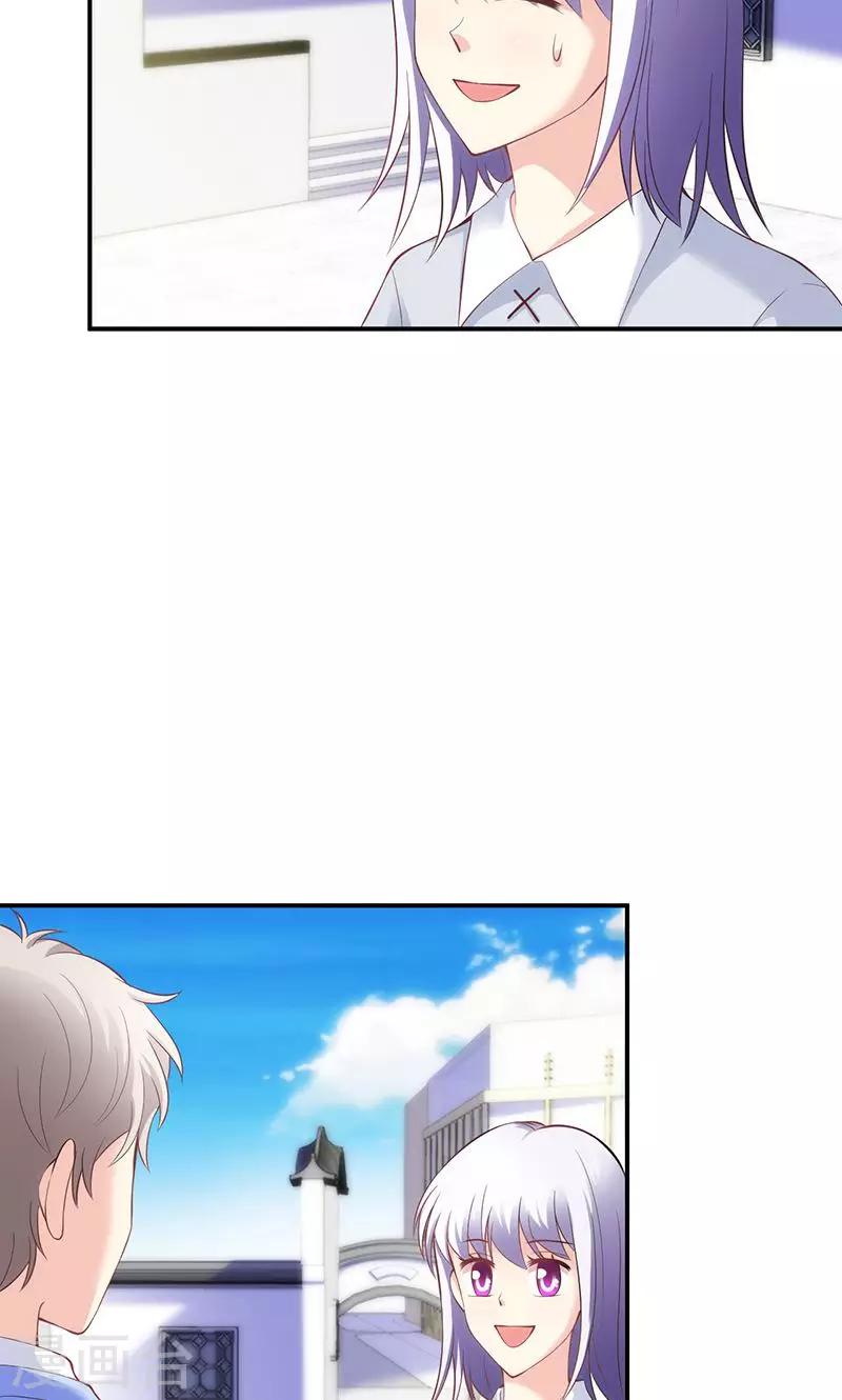 🍱圣医重生计划 第43话 第7页