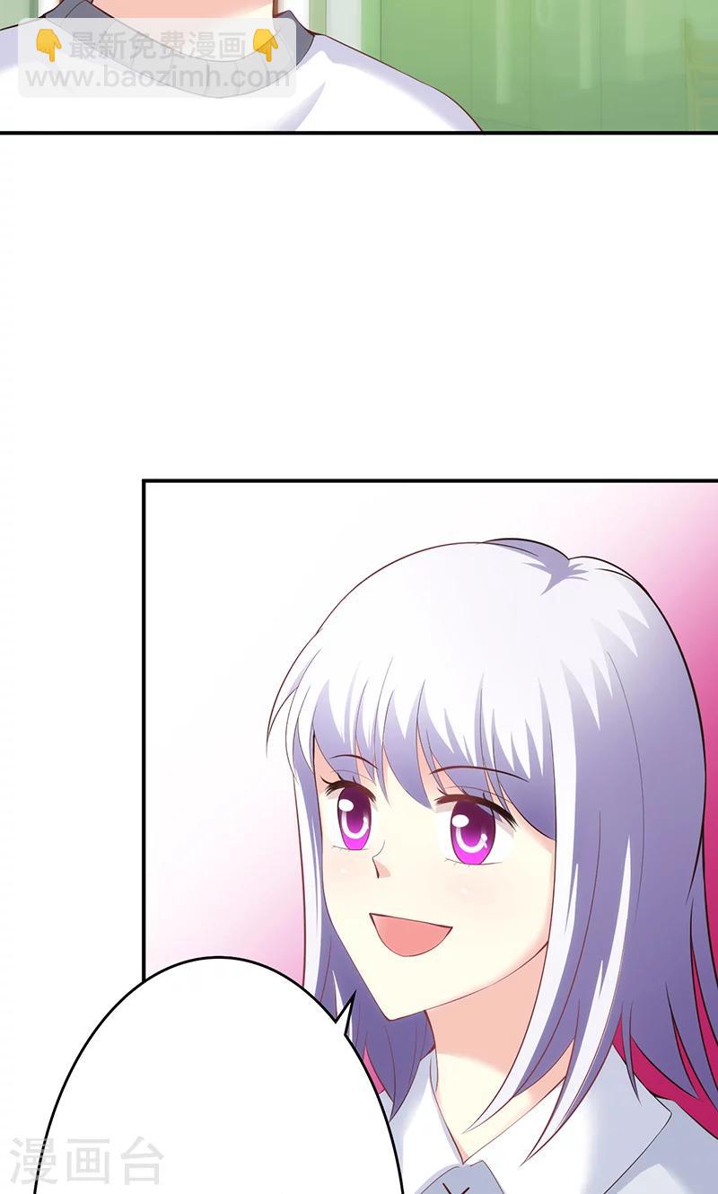 🍱圣医重生计划 第47话 第7页
