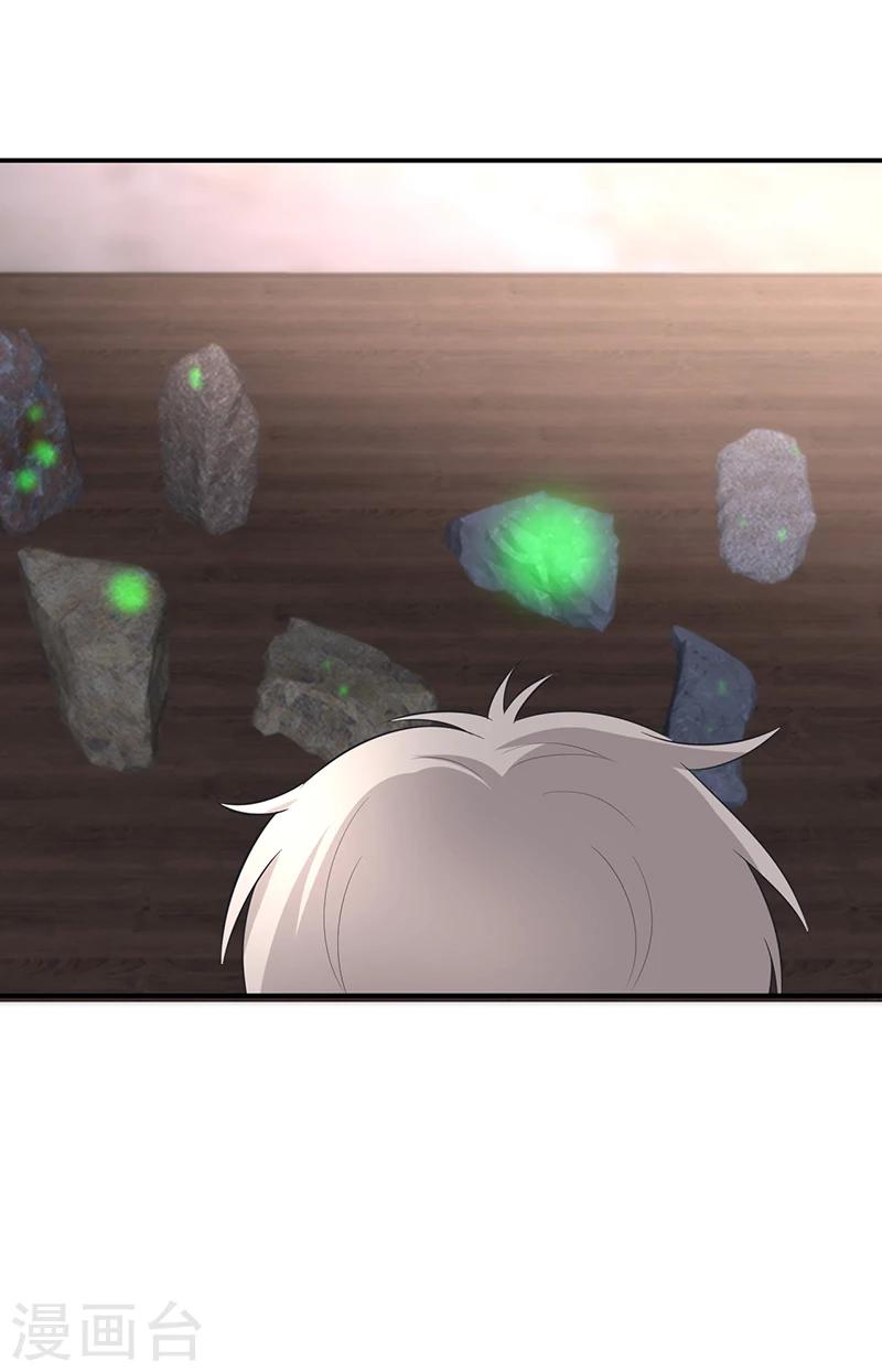 🍱圣医重生计划 第49话 第5页