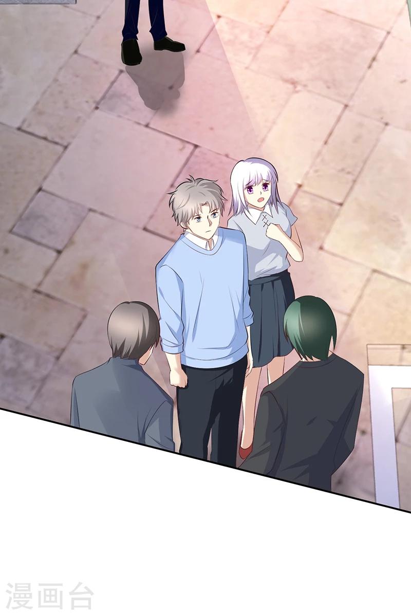 🍱圣医重生计划 第51话 第11页