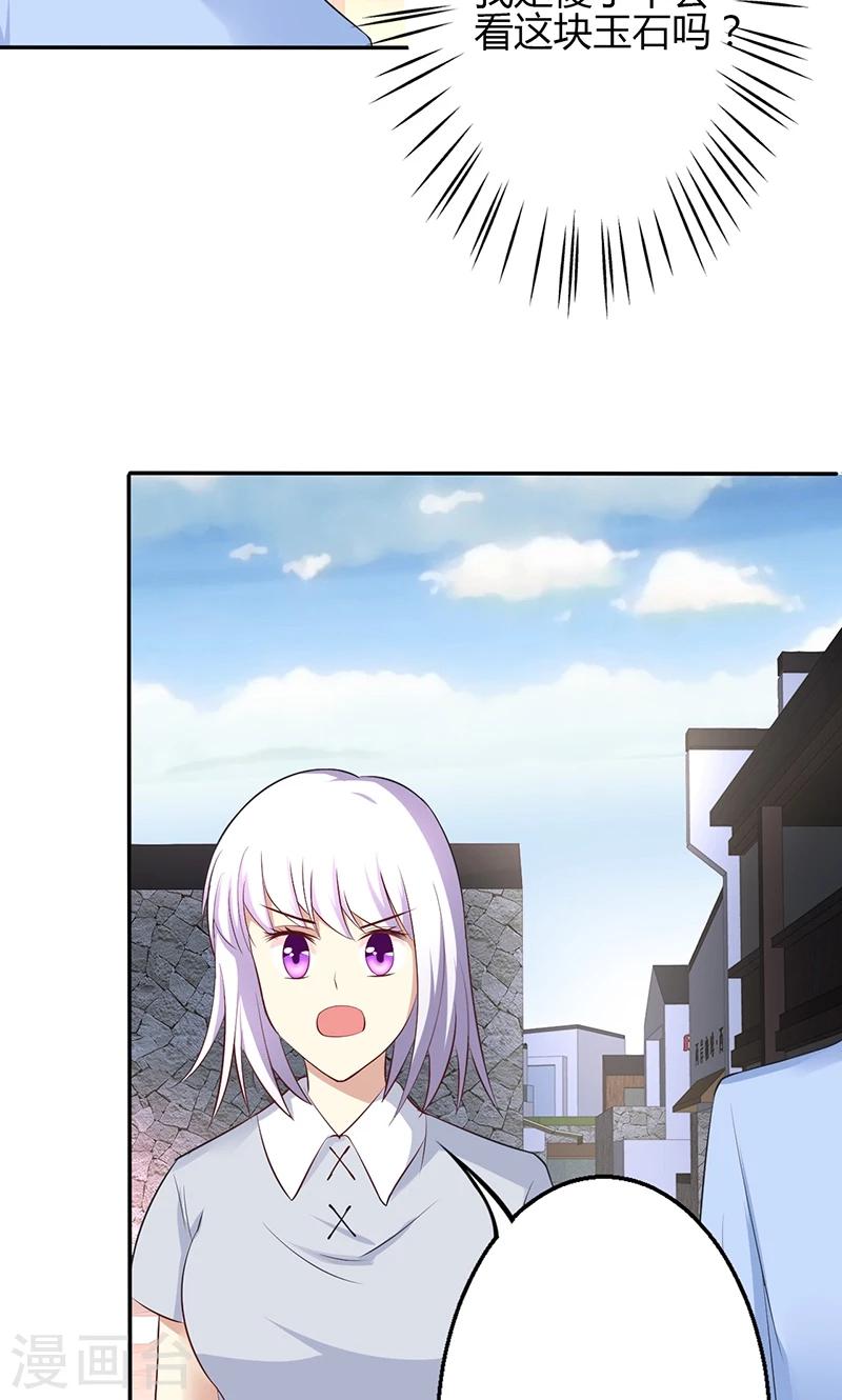 🍱圣医重生计划 第51话 第7页