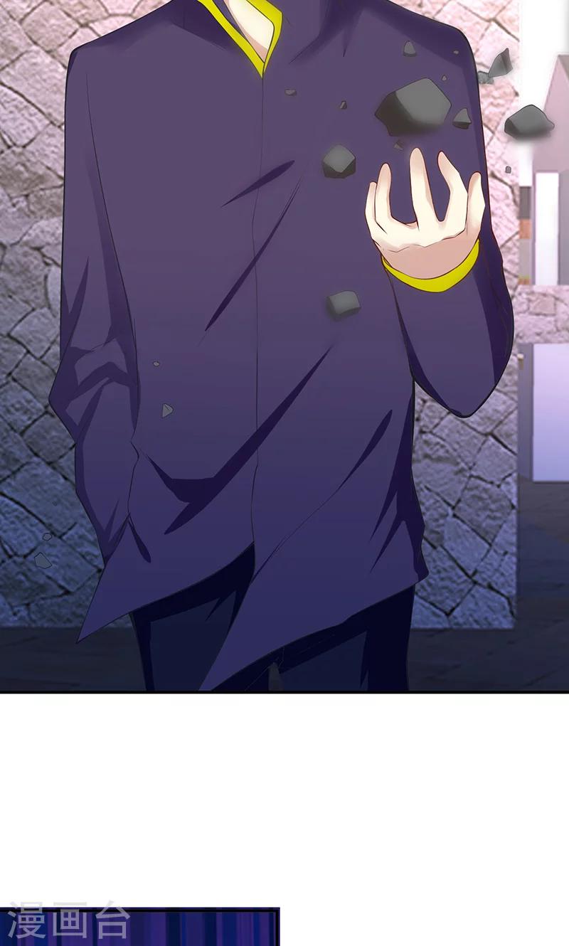 🍱圣医重生计划 第53话 第8页
