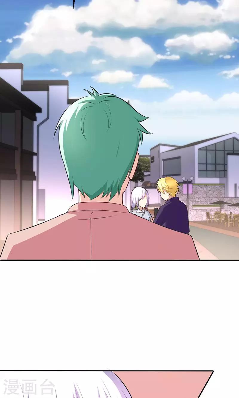 🍱圣医重生计划 第57话 第11页