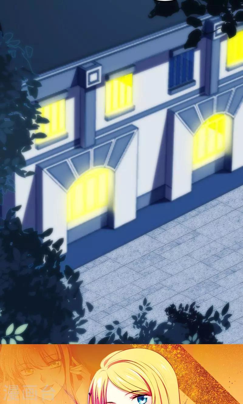 🍱圣医重生计划 第65话 第27页