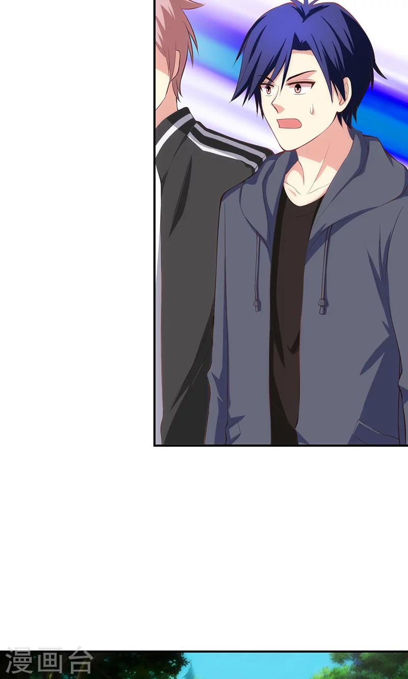 🍱圣医重生计划 第65话 第6页