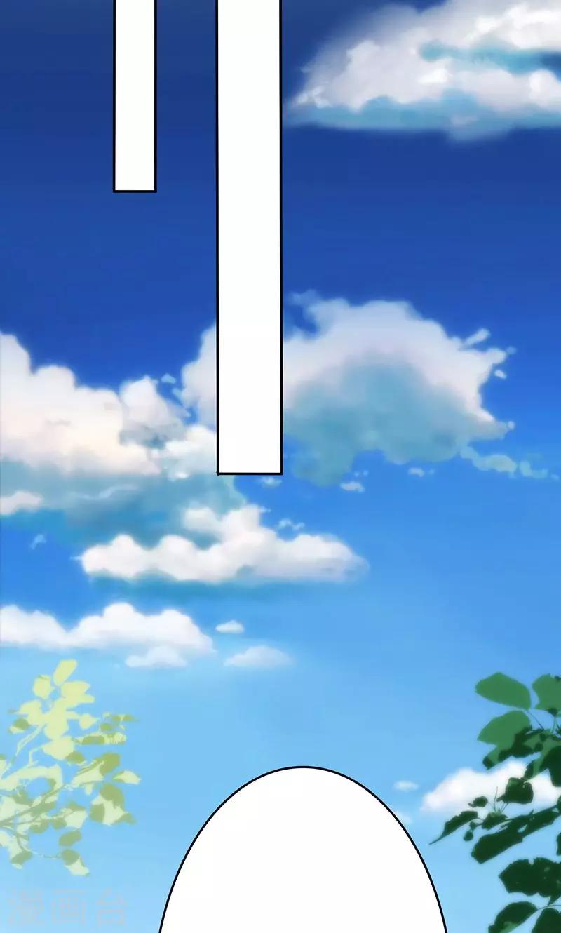 🍱圣医重生计划 第67话 第23页