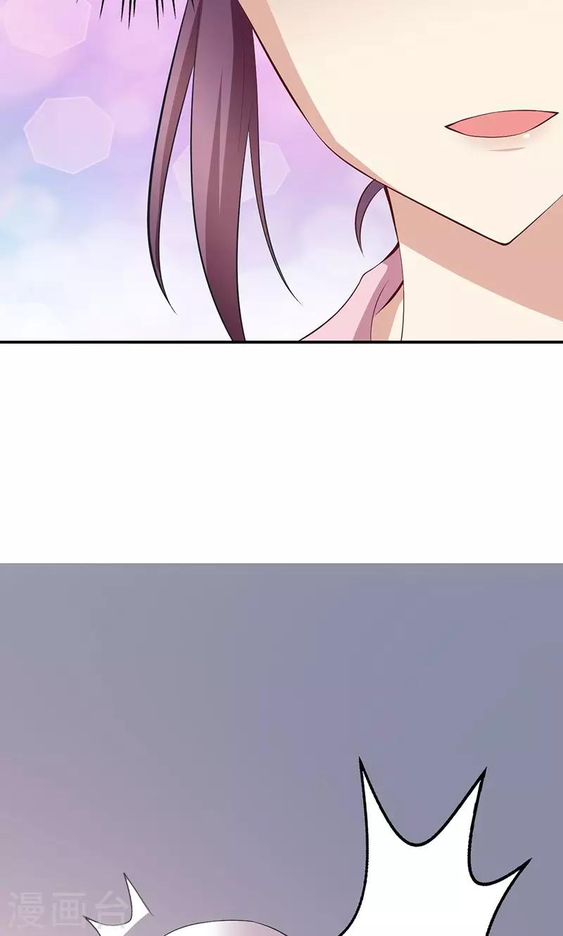 🍱圣医重生计划 第69话 第4页