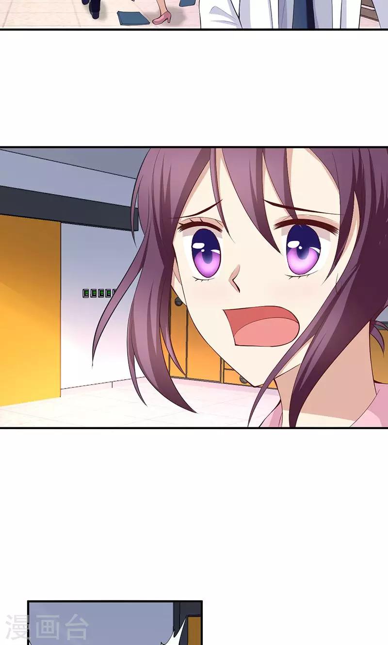 🍱圣医重生计划 第69话 第8页