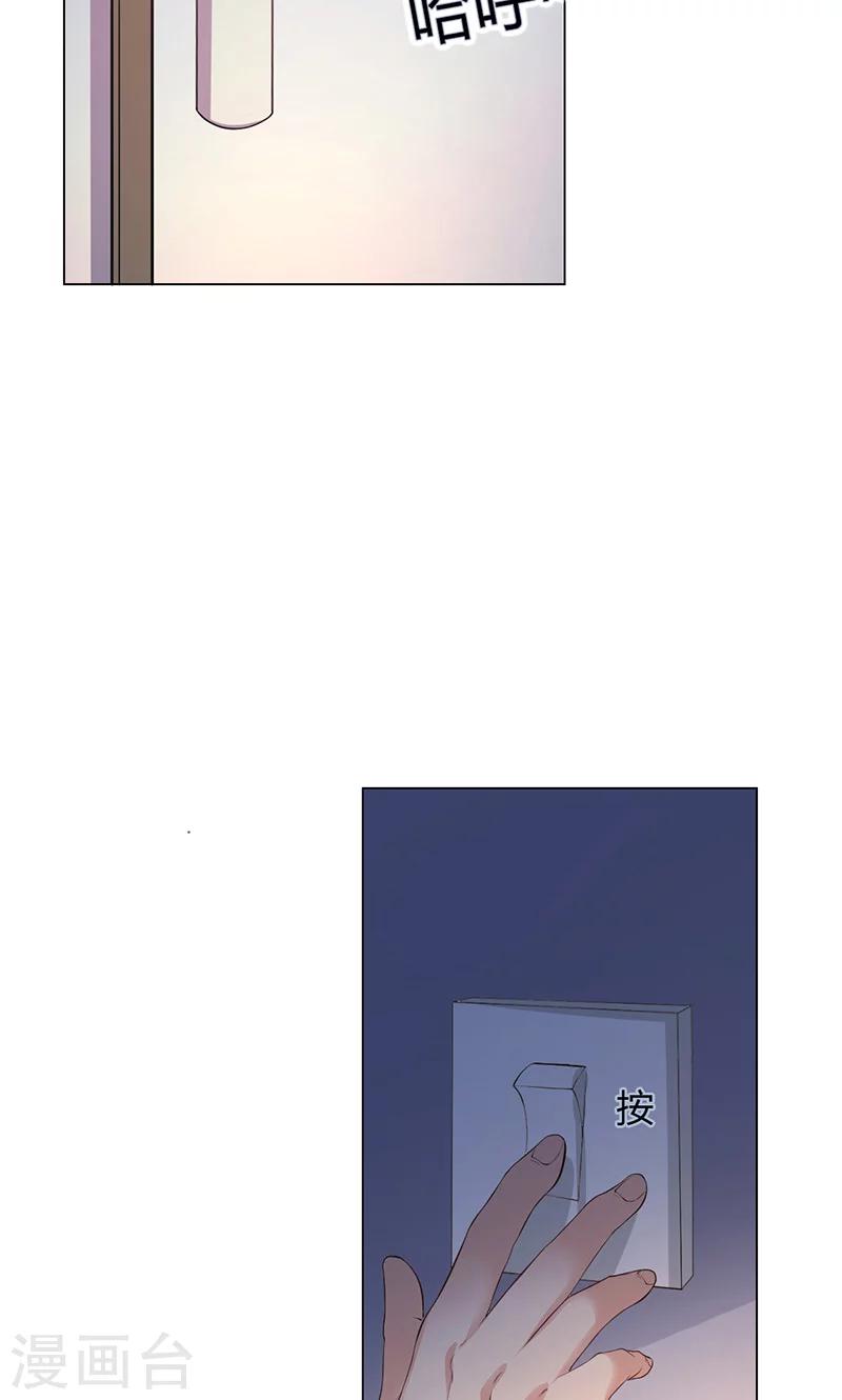 🍱圣医重生计划 第7话 第49页