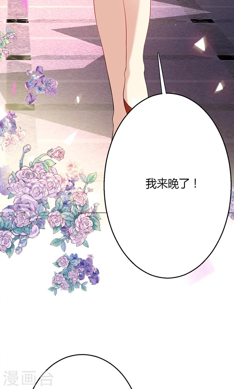 🍱圣医重生计划 第7话 第9页