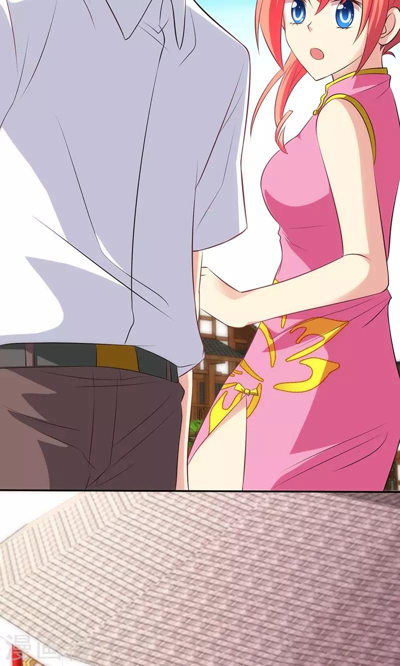 🍱圣医重生计划 第77话 第4页