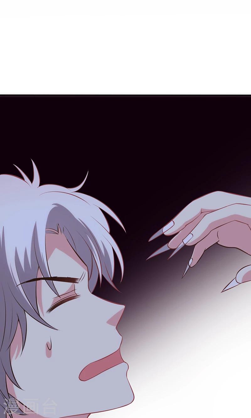🍱圣医重生计划 第79话 第39页