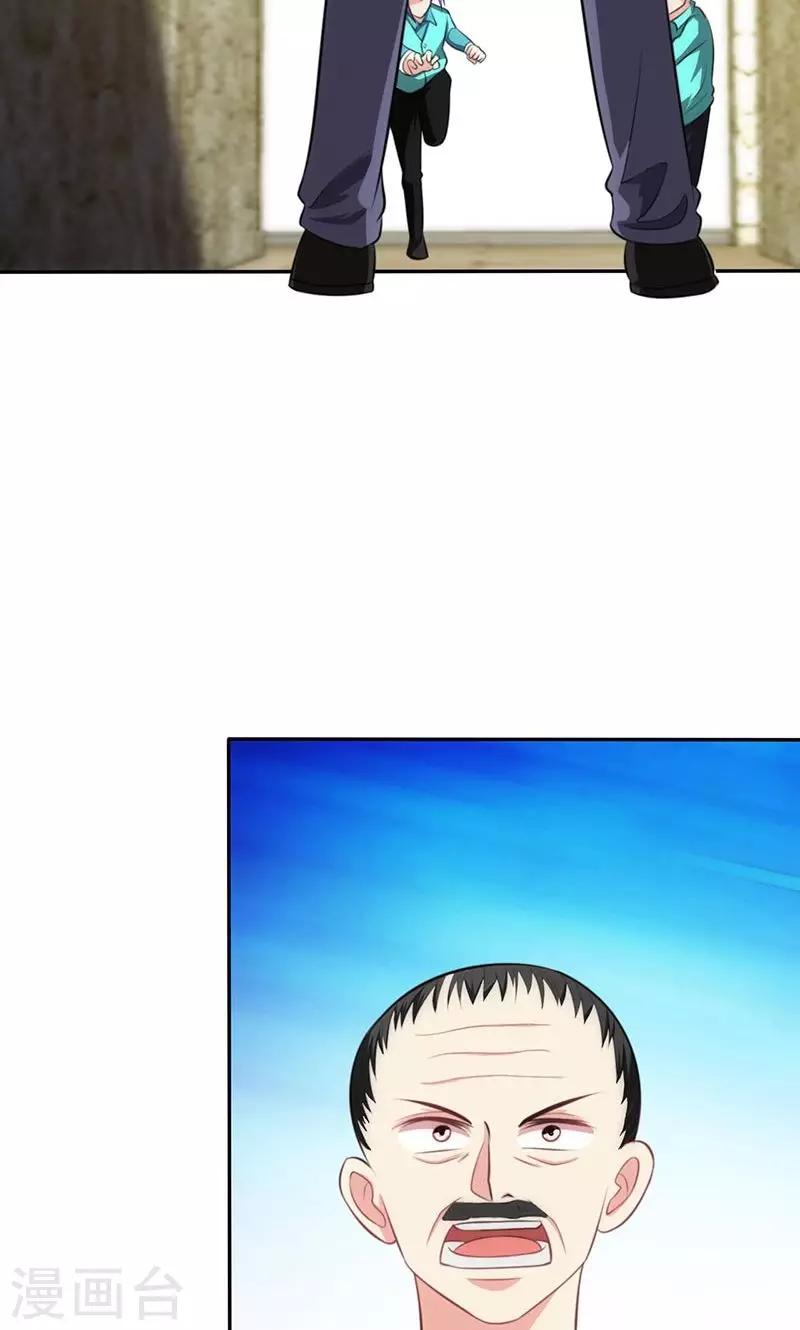 🍱圣医重生计划 第83话 第14页