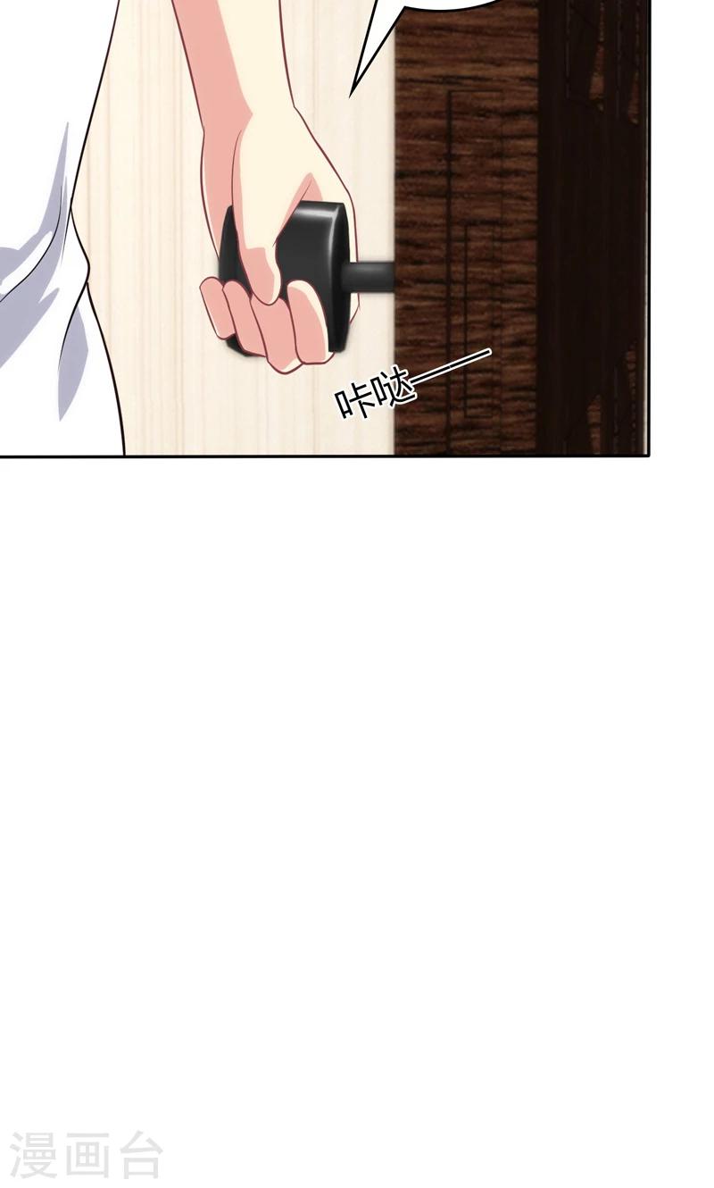 🍱圣医重生计划 第89话 第8页