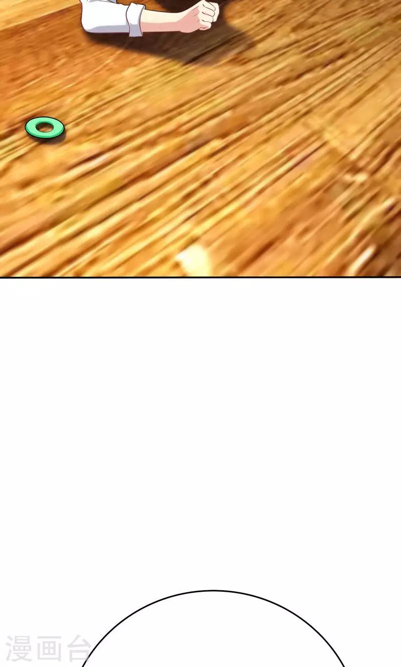 🍱圣医重生计划 第91话 第16页