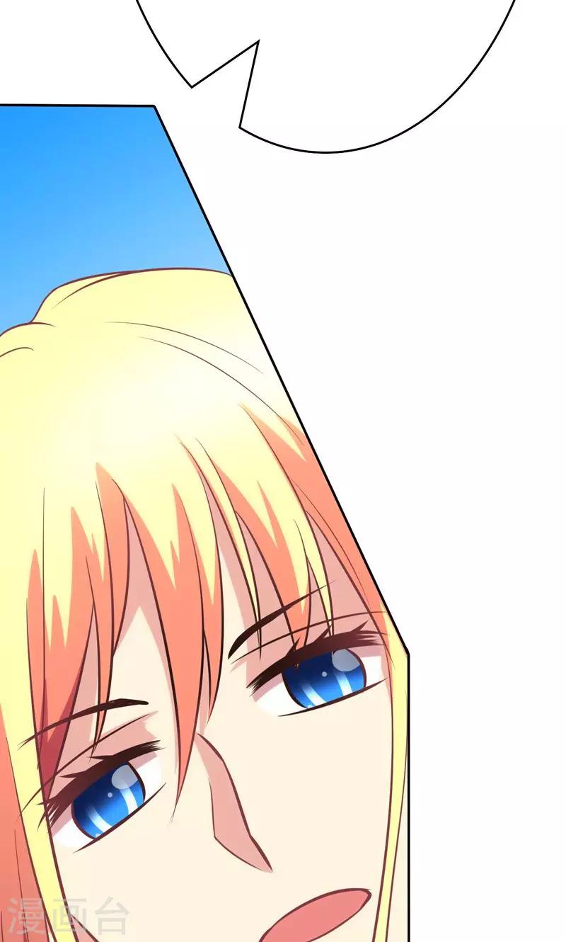 🍱圣医重生计划 第91话 第8页