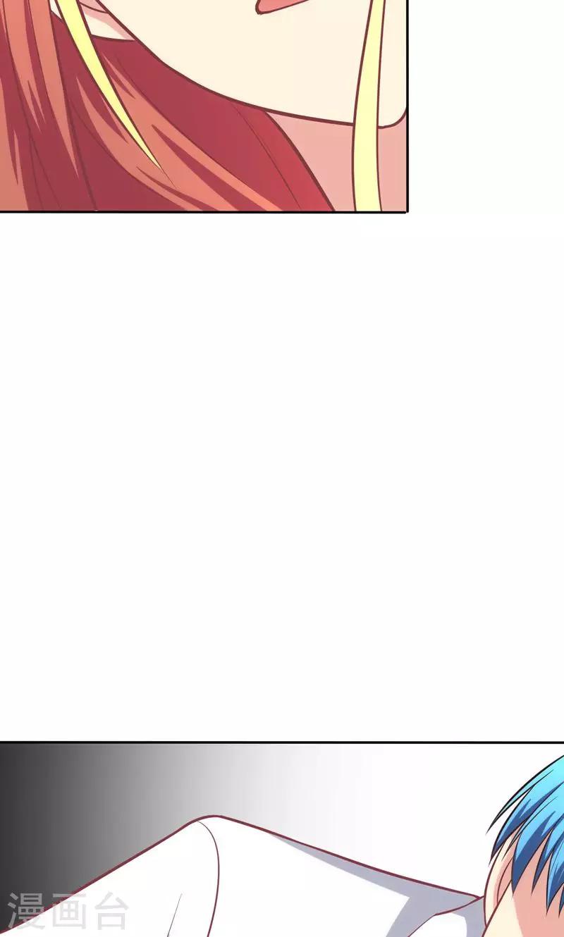 🍱圣医重生计划 第91话 第9页