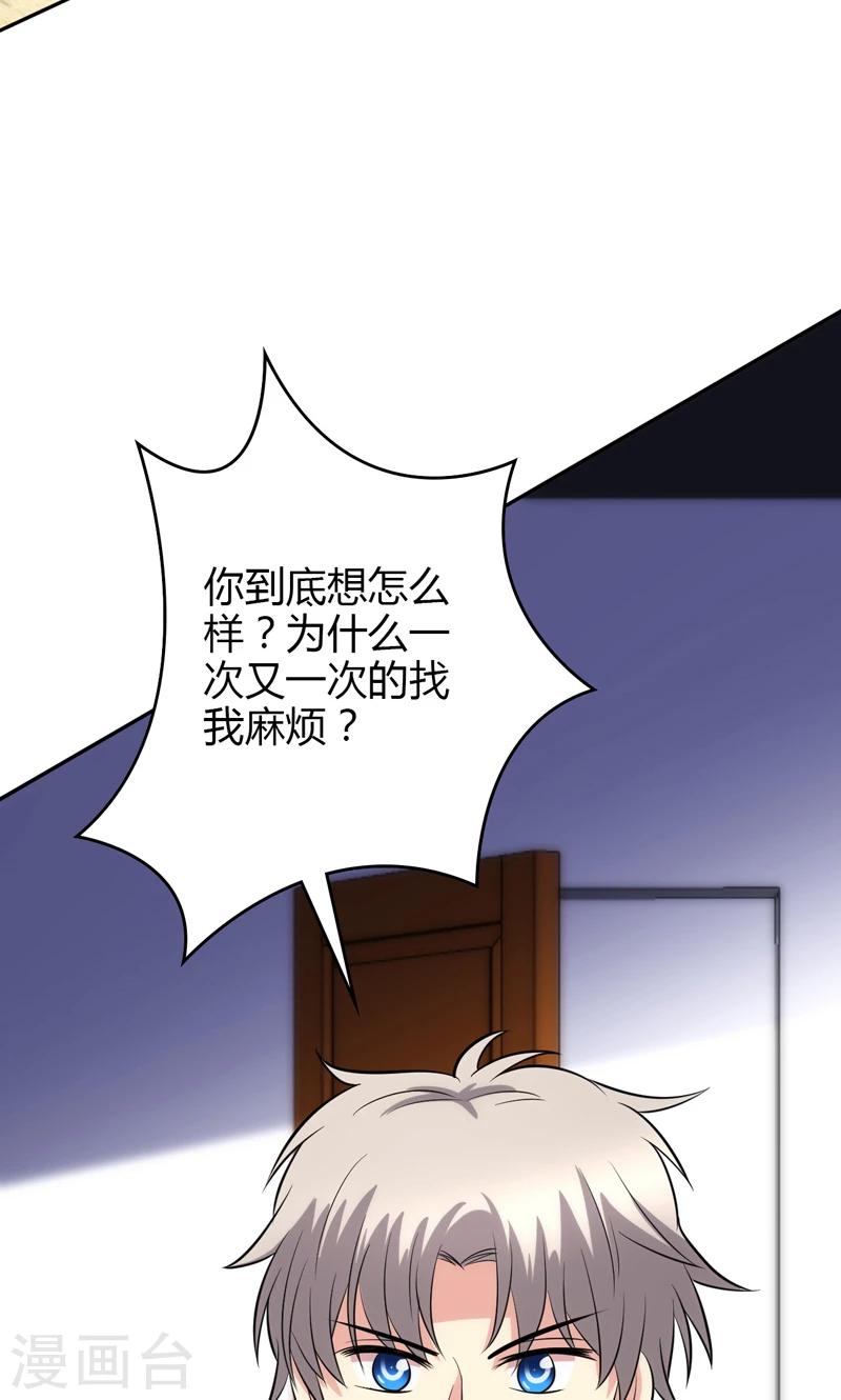 🍱圣医重生计划 第93话 第13页