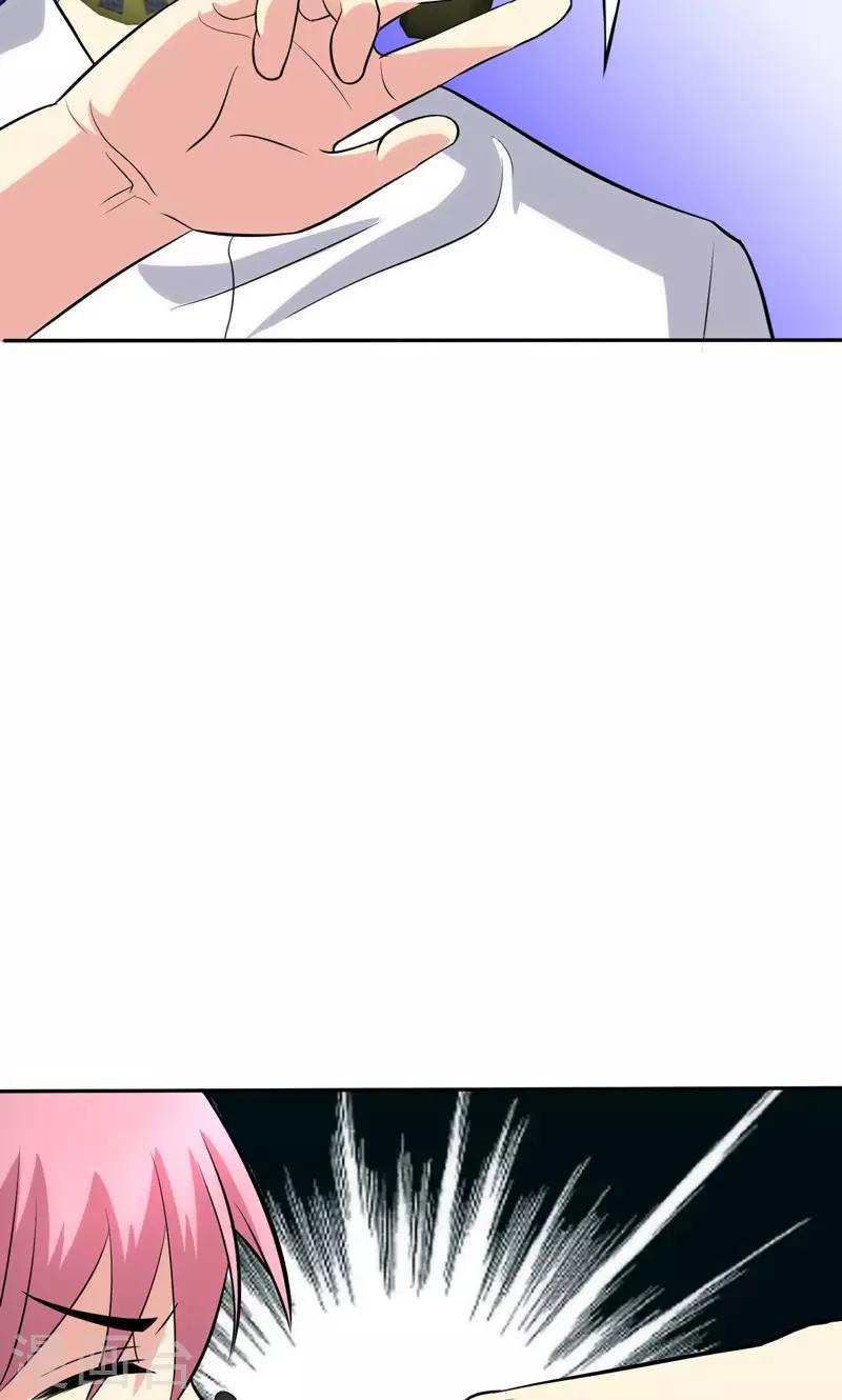 🍱圣医重生计划 第95话 第5页