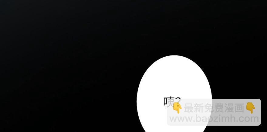 001渡亡师(1/4)-第2话
