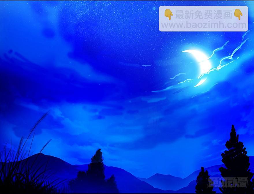 001渡亡师(1/4)-第2话