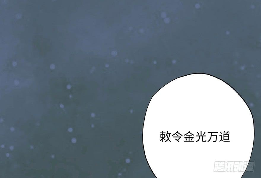 001渡亡师(1/4)-第2话