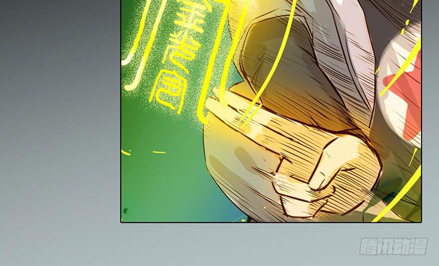 001渡亡师(1/4)-第2话
