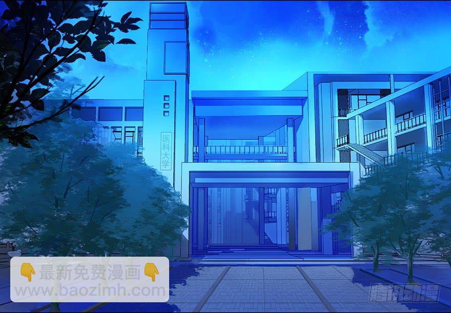 001渡亡师(1/4)-第2话