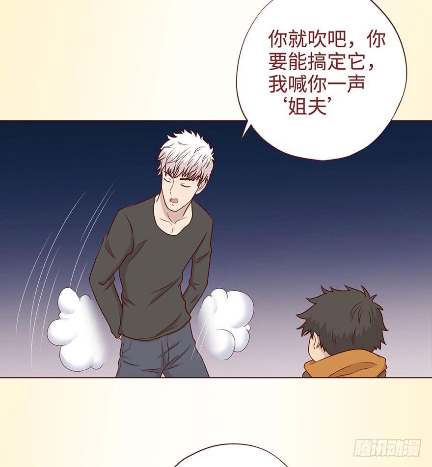 055救亡（下）(1/2)-第102话