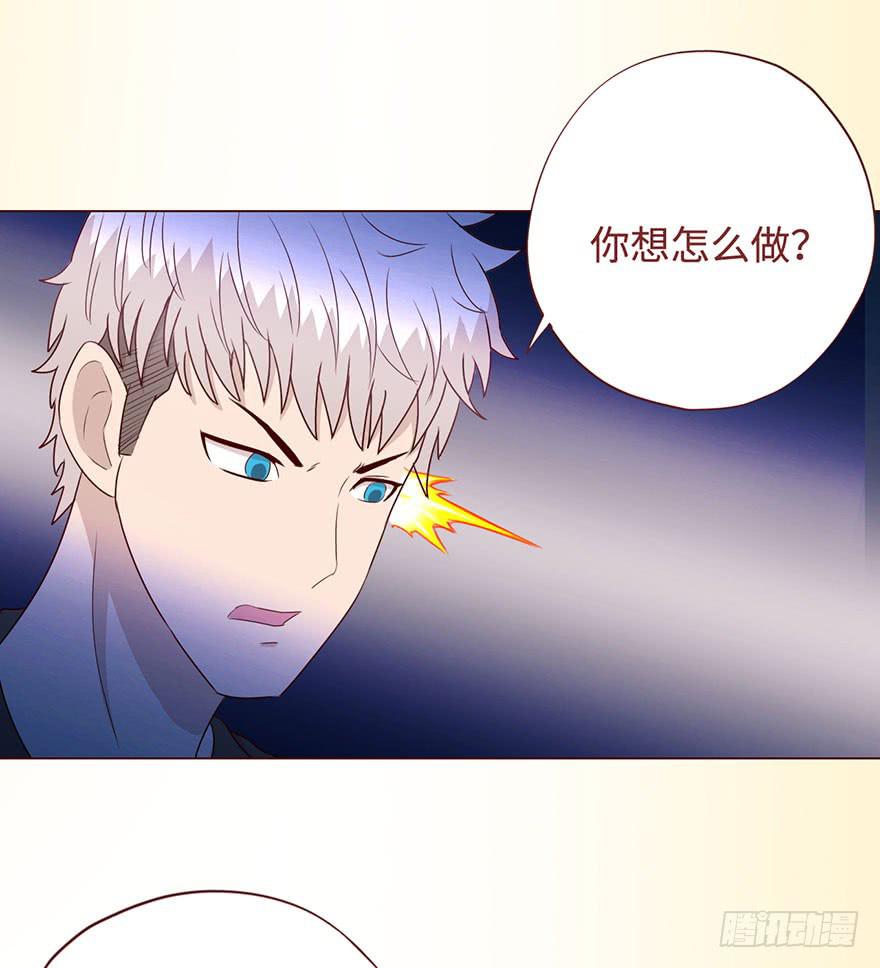 055救亡（下）(1/2)-第102话