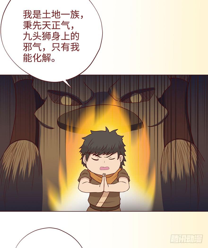 055救亡（下）(1/2)-第102话