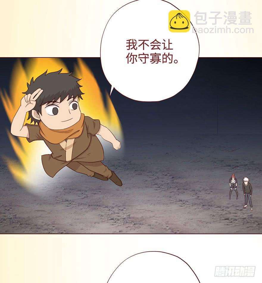 055救亡（下）(1/2)-第102话