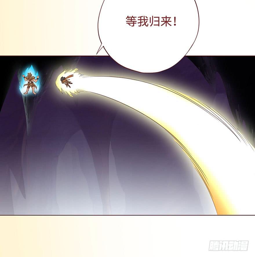055救亡（下）(1/2)-第102话