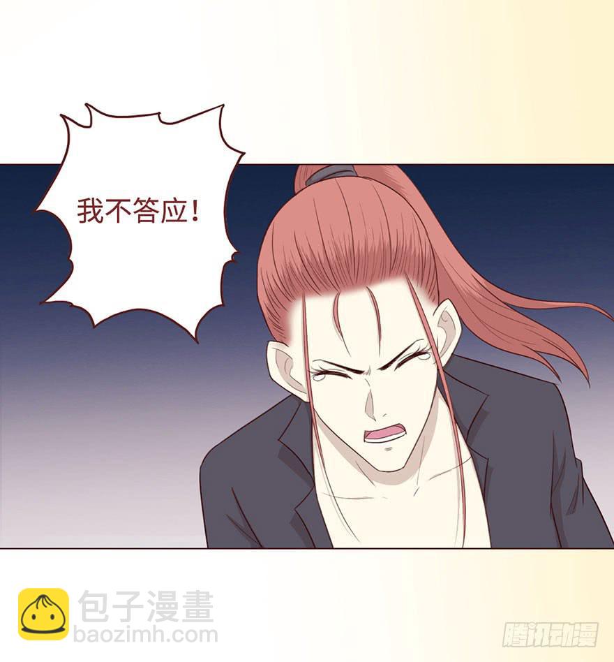 055救亡（下）(1/2)-第102话