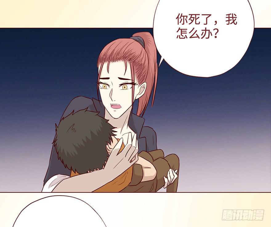 055救亡（下）(1/2)-第102话