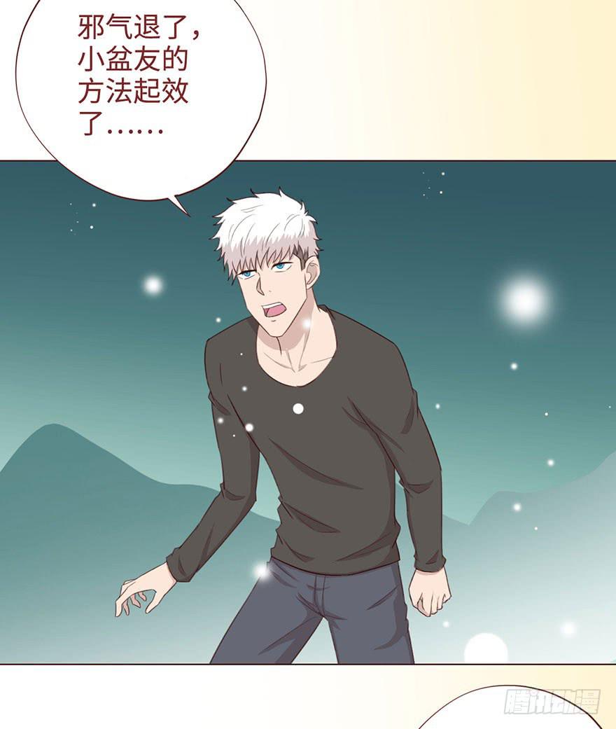 055救亡（下）(1/2)-第102话