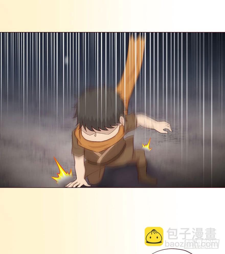 055救亡（下）(1/2)-第102话