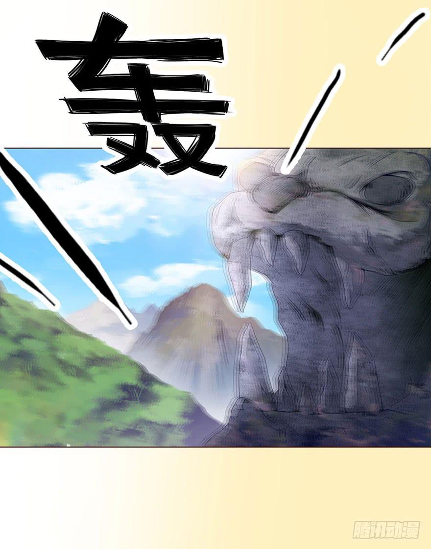 056（风水师）下(1/2)-第104话