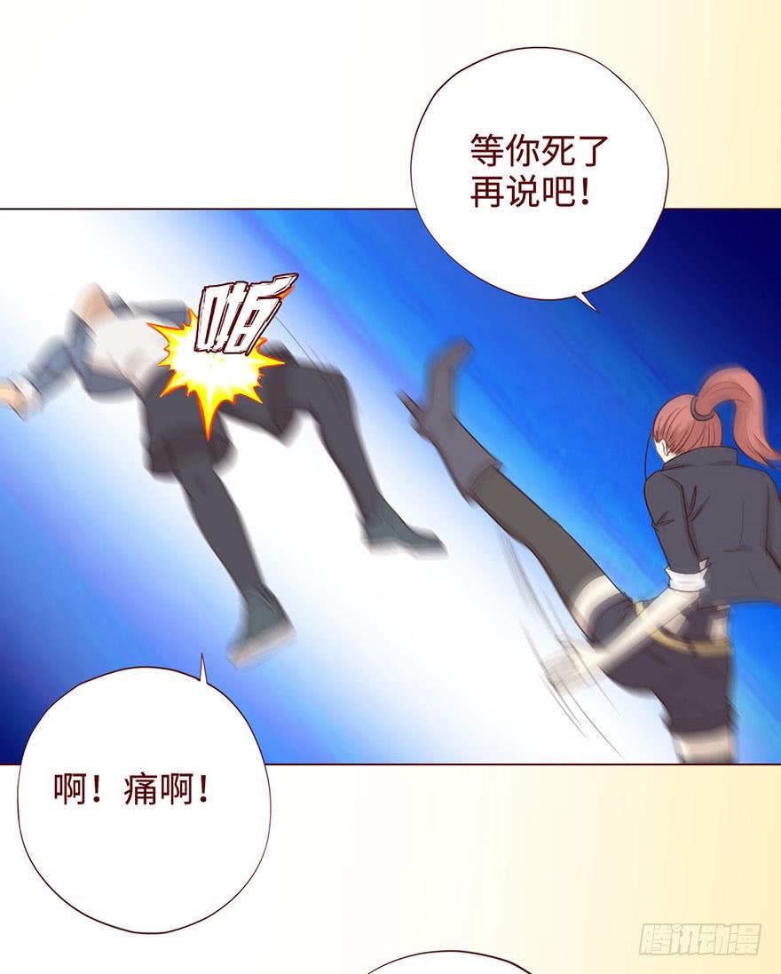 056（风水师）下(1/2)-第104话
