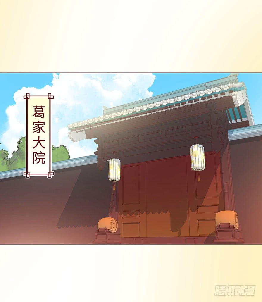 056（风水师）下(1/2)-第104话